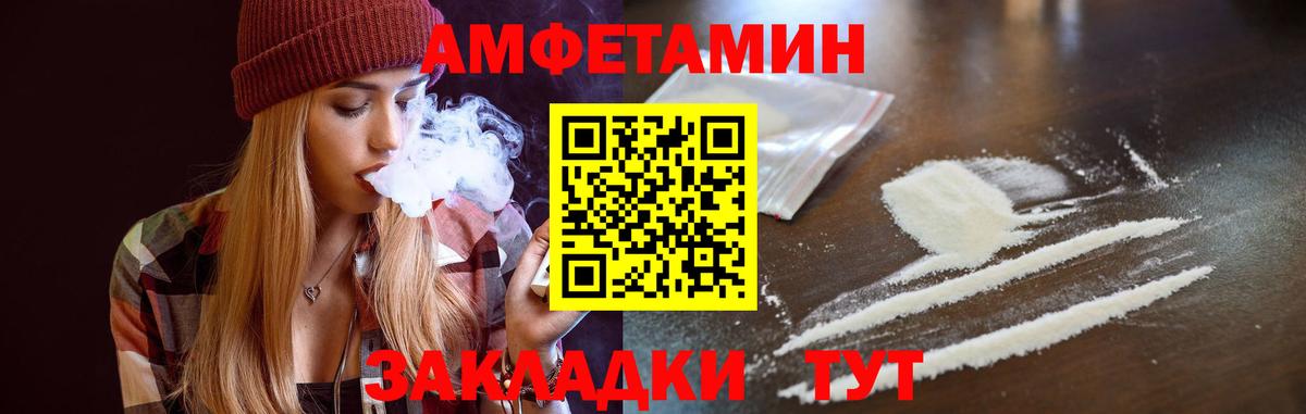 АМФ VHQ  Вход с VPN  Таганрог 