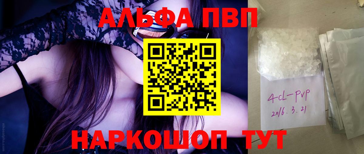 Гашиш  Codein  Таганрог  Меф МЯУ МЯУ  Меф МЯУ МЯУ кристаллы  Alpha PVP СК кристаллы  Вход с VPN  МЕТАМФЕТАМИН  LSD-25 
