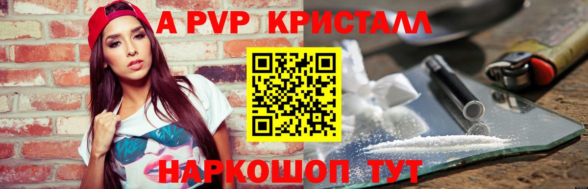 А ПВП СК КРИС Таганрог