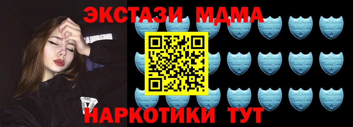 Таганрог  Ecstasy Cube  Ecstasy Cube  Вход с VPN 