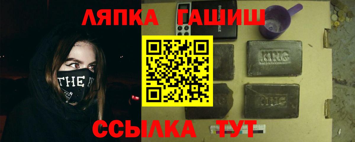 Гашиш хэш Таганрог
