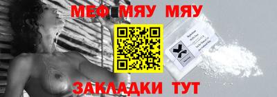мефедрон VHQ Бузулук