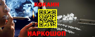 мефедрон VHQ Бузулук
