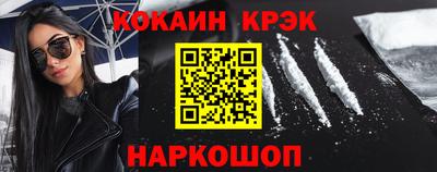 мефедрон VHQ Бузулук