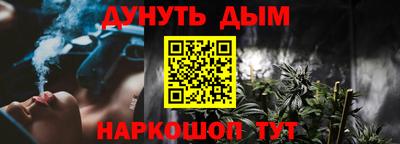 Альфа ПВП Будённовск