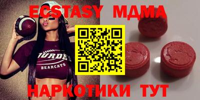 мефедрон VHQ Бузулук