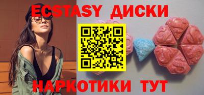 мефедрон VHQ Бузулук