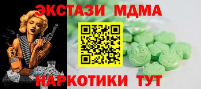 Альфа ПВП Будённовск