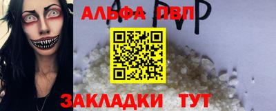 мефедрон VHQ Бузулук