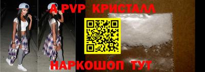 Альфа ПВП Будённовск