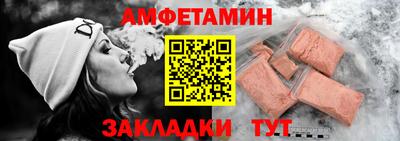 мефедрон VHQ Бузулук