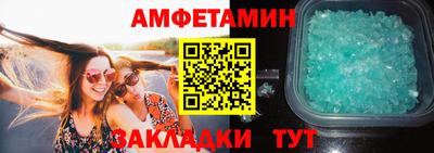 Альфа ПВП Будённовск