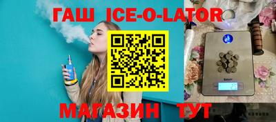 Альфа ПВП Будённовск
