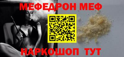 прущая мука Бугуруслан