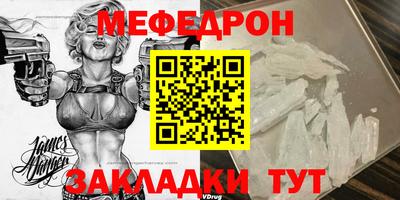 прущая мука Бугуруслан