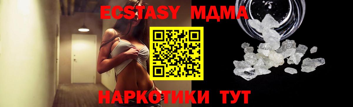 Меф мяу мяу Таганрог