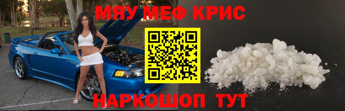 Таганрог  МЯУ-МЯУ мука  Вход с VPN 