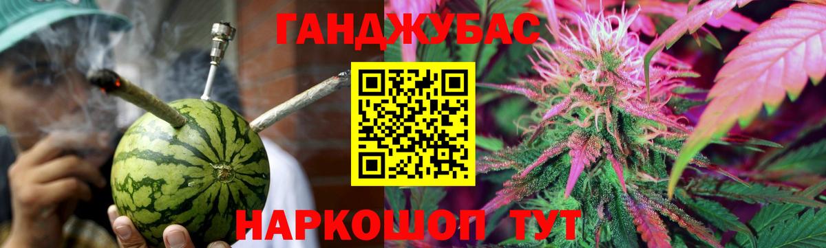 Конопля SATIVA & INDICA Таганрог